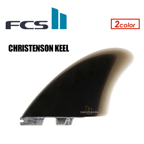 FCS2 RETRO KEEL レトロキール FCS II Retro Keel Twin Fins - FCS - FCS JAPAN