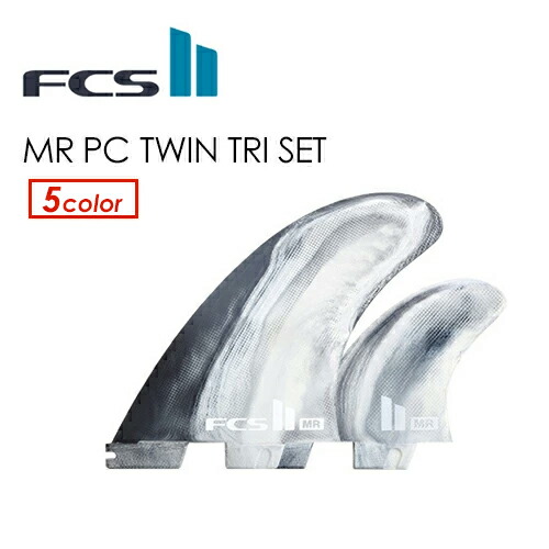貨物輸送無料 FCS2 エフシーエス フィン 取り組みフィン マーク・リチャ―ズ MARK RICHARDS●FCSII MR マイコン Twin Tri Set XL