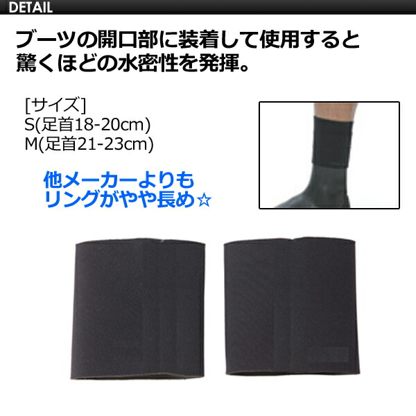 市場 Dopes バンド 足首 サーフィン 防寒対策 ドゥープス メール便対応可 市場 Dopes バンド 足首 サーフィン 防寒対策 ドゥープス メール便対応可