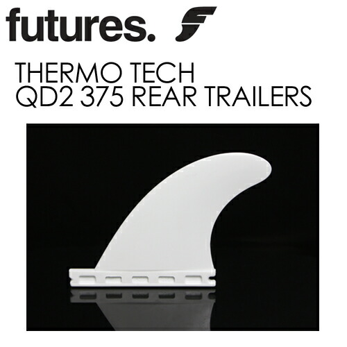 FUTUREFINS フューチャーフィン サーモテック クアッド リア●THERMO TECH QD2 375 REAR TRAILERS