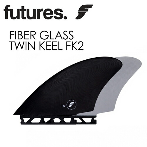 楽天市場】あす楽 送料無料 FUTUREFINS フューチャーフィン