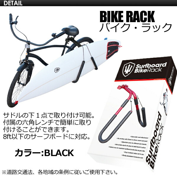 バイク ラック Surfer 店 六角レンチで簡単に取り付け サドルの下1点で取り付け Depactus Rack Makavelic King ファーキング ラック 自転車用サーフボードキャリア Bike Beater Far バイク ラック Surfer 店 六角レンチで簡単に取り付け サドルの下1点で取り付け Depactus Rack Makavelic King ファーキング ラック 自転車用サーフボードキャリア Bike Beater Far
