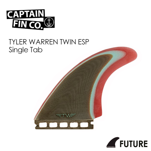 【楽天市場】送料無料 CAPTAIN FIN キャプテンフィン ツイン スタビ 2+1 FUTUREFINS フューチャーフィン TYLER