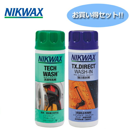 【楽天市場】送料無料 NIKWAX ニクワックス 防水 洗剤 撥水剤 お得セット TECH WASH 洗濯用洗剤 300ml + TX