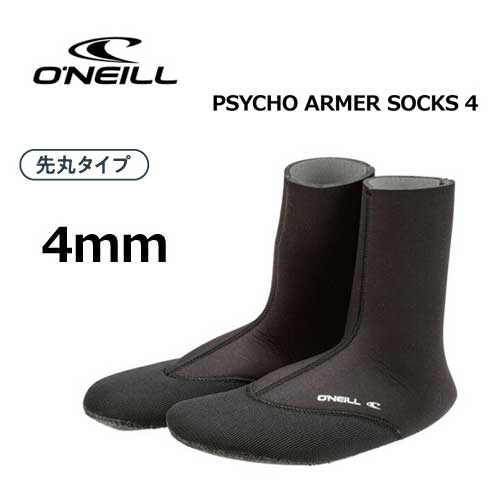O\u0027neill オニール 防寒 サーフブーツ●PSYCHO ARMER SOCKS4 サイコアーマーソックス4 先丸 AFW-810A3