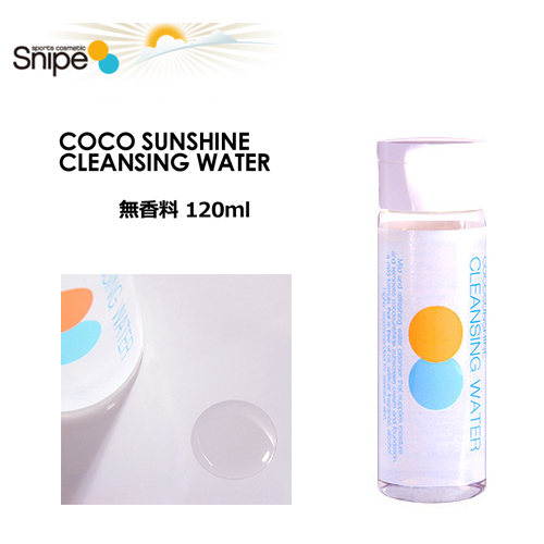 楽天市場 あす楽 Snipe スナイプ 日焼け止め落とし メイク落とし Coco Sunshine Cleansing Water ココサンシャイン クレンジングウォーター Surfer 楽天市場店