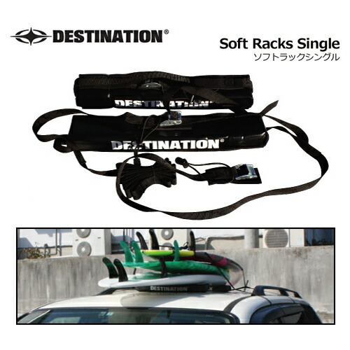 波乗り 来歴 仕合わせ 鉄道車両装置 DESTINATION 最終目標●Soft Racks Single ソフトラックシングル