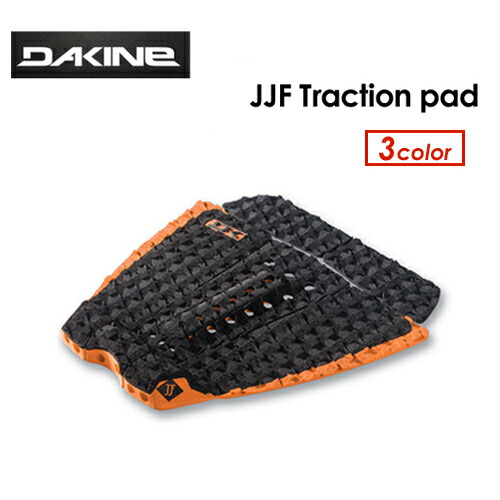 【楽天市場】あす楽 DAKINE ダカイン デッキパッチ デッキパッド ジョンジョンフローレンス 17ss JJF Traction pad
