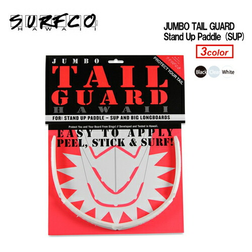 ノーズ　テールガードHawaii 　　　　　　SURFCO 楽天市場】SURF CO HAWAII サーフコ ハワイ TAILGUARD テール