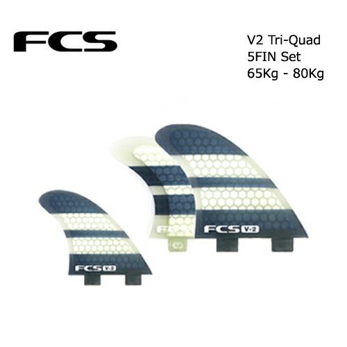 送料無料 FCS エフシーエス フィン トライフィン クアッド KELLY SLATER ケリー スレーター●V2 PC Tri-Quad Set