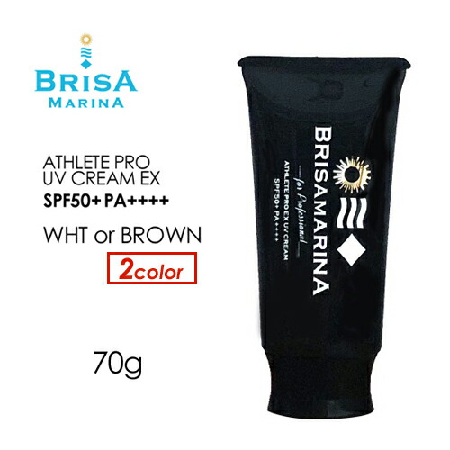 楽天市場】BRISA MARINA ブリサマリーナ 日焼け止め 日焼止め 全身用