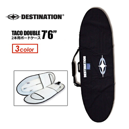 専用destination 6.6 taco double ハードケース Amazon | DESTINATION SURF(ディスティネーションサーフ) 6'6