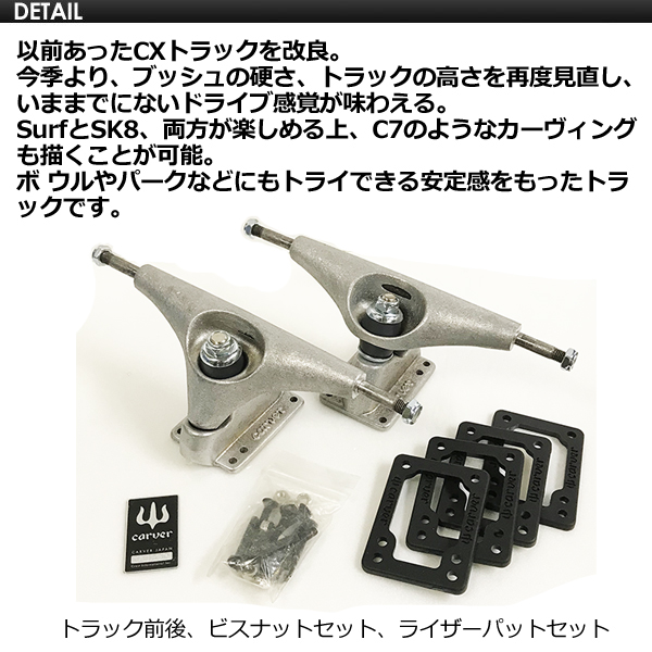 貨物輸送無料 Pt10倍加 Carver カーバー カーヴァー 滑る船板 貨物自動車 Carver Cx 4 Truck トラック設定 Silver Gpg Callcenter Com