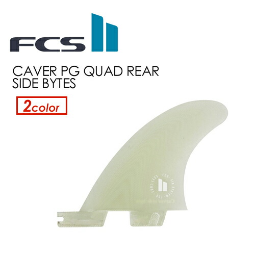 楽天市場】送料無料 CAPTAIN FIN キャプテンフィン ツイン スタビ 2+1