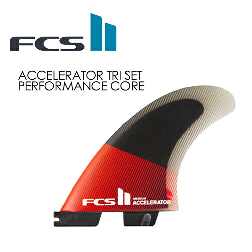 送料無料 FCS2 エフシーエス トライフィン パフォーマンスコア●FCSII ACCELERATER PC TRI SET|SURFER 店