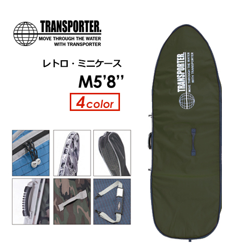 楽天市場】送料無料 TRANSPORTER トランスポーター サーフボードケース 