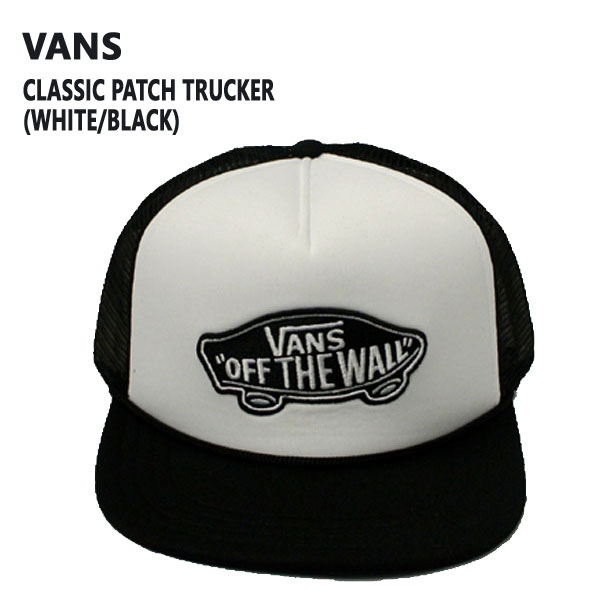 white vans cap