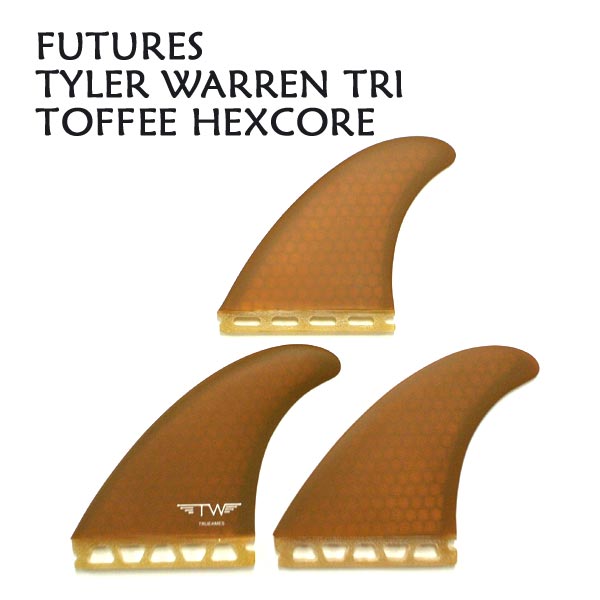 送料無料 楽天市場 True Ames トゥルーエイムス トゥルーアムス Tw Tyler Warren Toffee Hexcore Tri タイラーウォーレン トライフィン 3本セット Futures フューチャーズプラグ用 サーフボード用フィン 返品 交換及びキャンセル不可 サーフィンワールド楽天