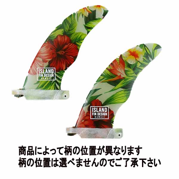 Island Fin Design Hawaii アイランドフィンデザイン Cutaway White Aloha 8 0 花柄ハイビスカス アロハプリント ロングボードフィン シングルフィン ボックスフィン センターフィン サーフボード用フィン 返品 交換及びキャンセル不可 Magicpete Net