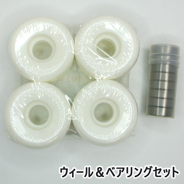 楽天市場】INDEPENDENT/インデペンデントGENUINE PARTS BEARING【GP-R】INDY/インディー スケートボードベアリング スケボー  SK8 2022 [返品、交換及びキャンセル不可] : サーフィンワールド楽天市場店