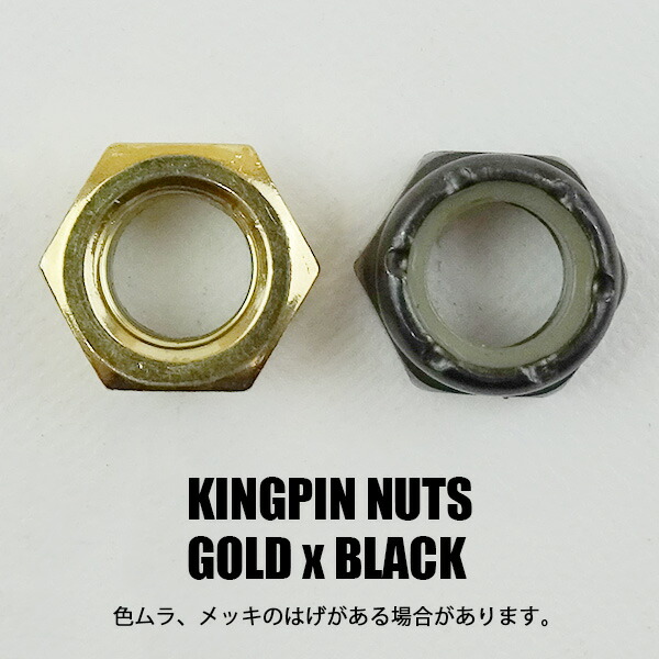 高い素材 SW KINGPIN NUTS キングピンナット BLACK GOLD 2個1セット スケートボード用パーツ スケボーSK8 工具別売り  2022 返品 交換及びキャンセル不可 www.agroservet.com