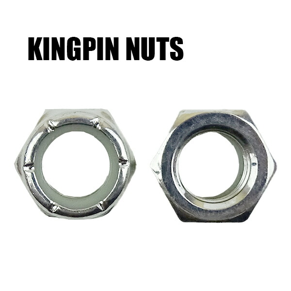 SW KINGPIN NUTS キングピンナット メタリックシルバー 2個1セット スケートボード用パーツ スケボーSK8 工具別売り 2022 返品  交換及びキャンセル不可 公式サイト