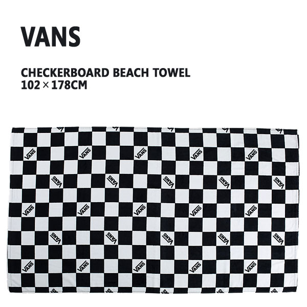 black white beach towel