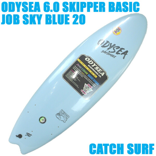 楽天市場】CATCH SURF/キャッチサーフ ODYSEA 7.0 LOG JAMIE O'BRIEN PRO TRI FIN SKY BLUE 20  ログ ジェイミーオブライエンプロモデル トライフィン サーフボード/SOFT BOARDS/ソフトボード/スポンジボード [返品、交換及びキャンセル不可]  : サーフィンワールド楽天市場店