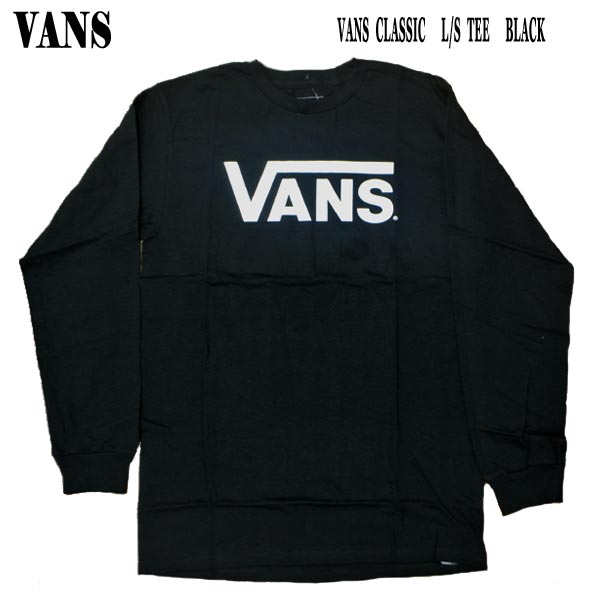 vans long sleeve shirt men