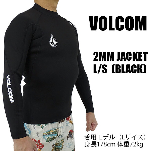 市場 Volcom ジャージ素材 S Wet 2mm Jacket 送料無料 タッパー Suits 長袖タッパ ヴォルコム L Black ウェット スーツ ボルコム