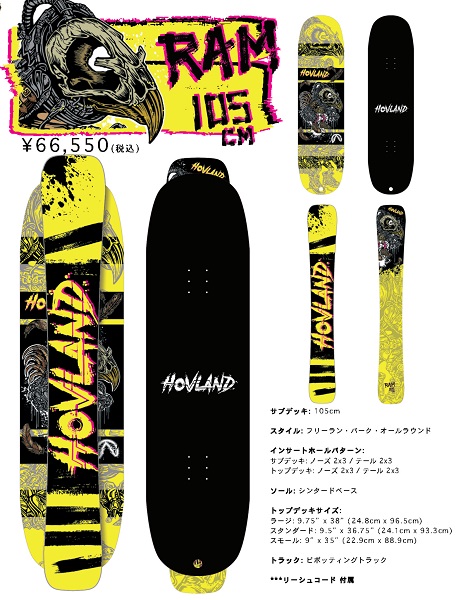 定番の人気シリーズPOINT(ポイント)入荷 2022 2023 HOVLAND SNOWSKATE