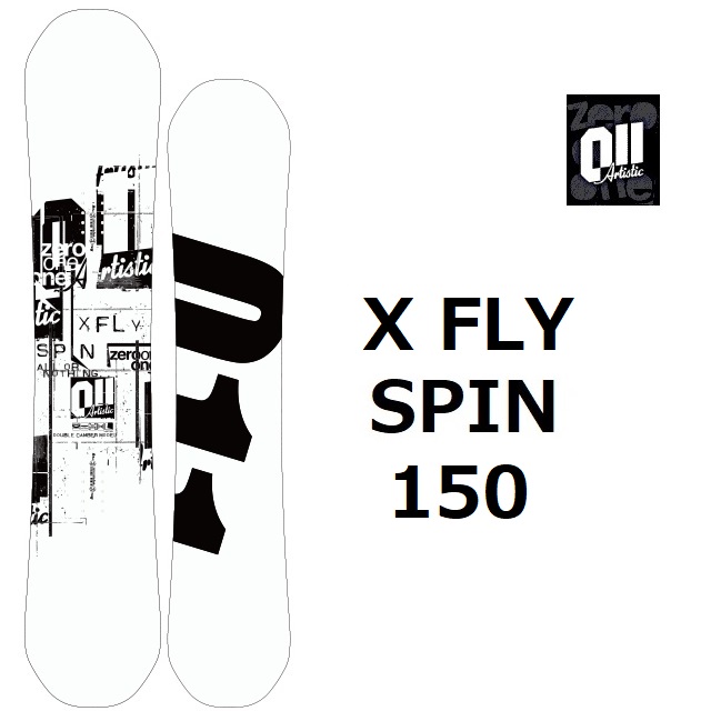 ナチュラ X FLY SPIN 150 板のみ | academiadevendasmb.com.br