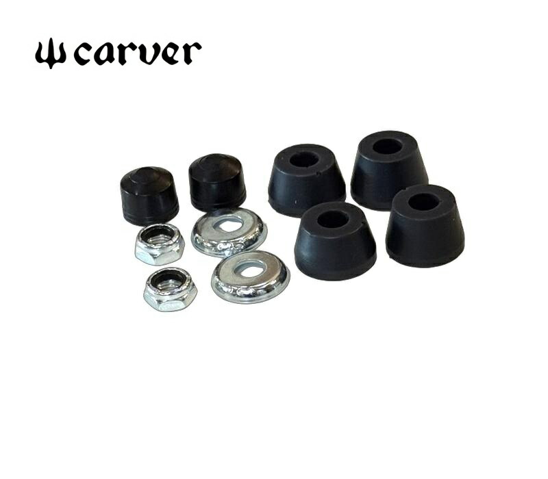 Carver C7トラック ブッシュ交換二ヶ月品 Carver C7トラック ブッシュ交換二ヶ月品 - メルカリ