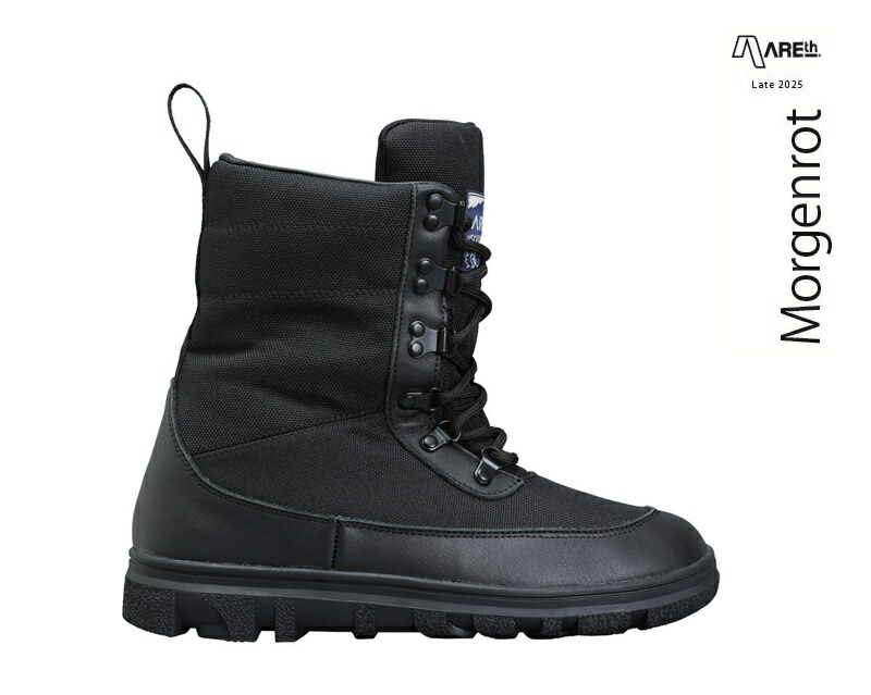 楽天市場】AREth アース MORGENROT モルゲンロート GREEN × NAVY / GUM