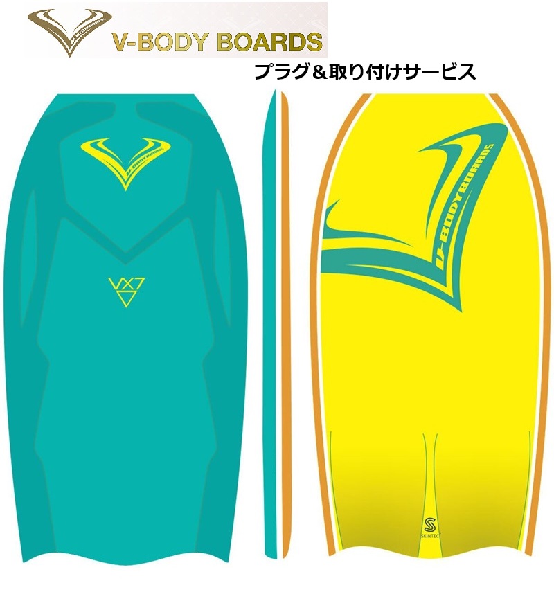 V ボディボード 楽天市場】2025 ボディーボード V-BODYBOARDS ブイボディー