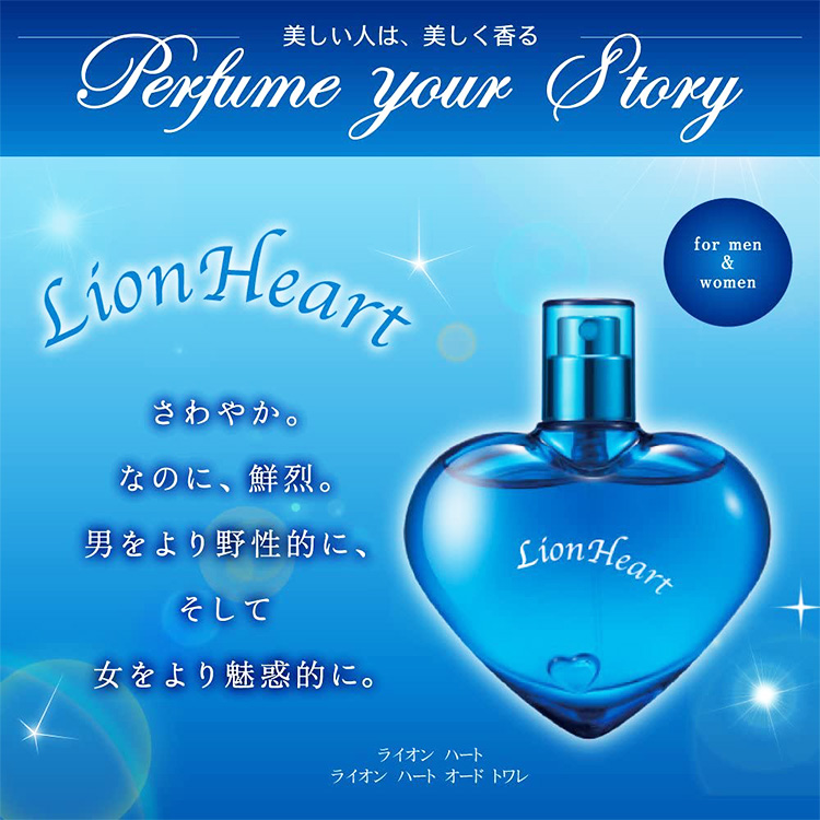 楽天市場 ライオンハート Edt Sp 100ml Lion Heart メンズ 香水 フレグランス エンジェルハート Angel Heart 美容と健康のお店 ボーテマルシェ