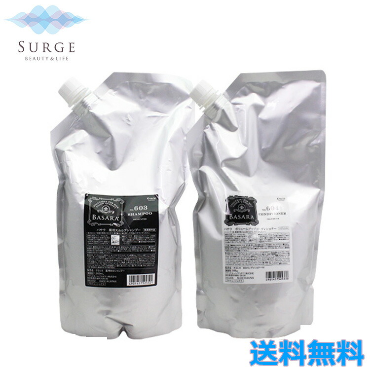 楽天市場】【セット】クラシエ BASARA バサラ シャンプー