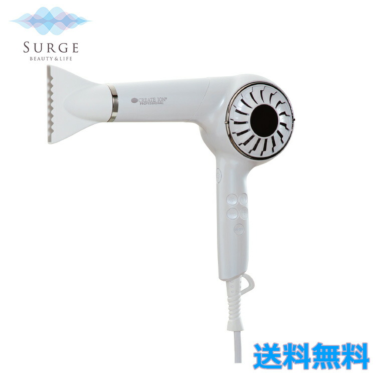 CREATE ION エレメアドライ マルチステージ SD-G03PRO エレメアドライ マルチステージ - 【公式】クレイツ(CREATEs)