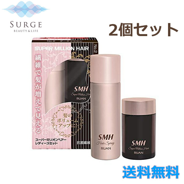 楽天市場】スーパーミリオンヘアー レディースセット ダークブラウン