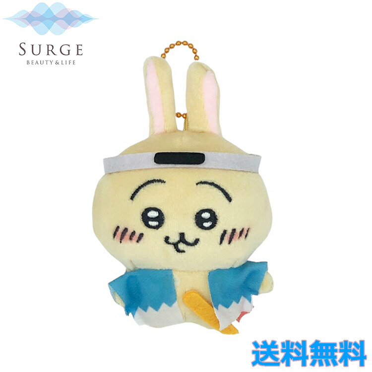 【まとめ売り】ちいかわ メリクリぬいぐるみ ラッコ×20、ちいかわくりまんじゅう ラッコ】ちいかわ メリクリぬいぐるみ2 | オンラインクレーン