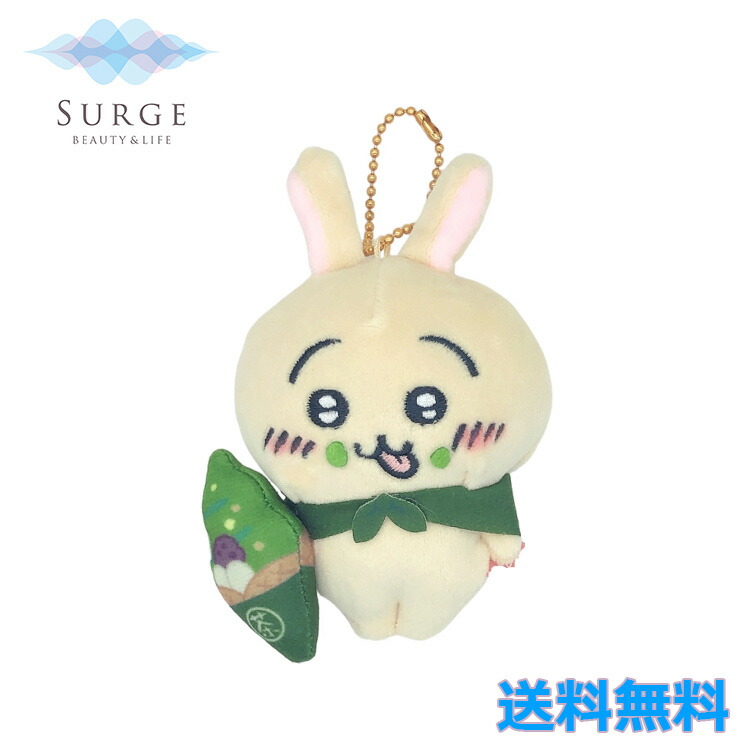 ちいかわ　うさぎ　キーホルダーぬいぐるみ Amazon.co.jp: ちいかわ まじかる ぬいぐるみキーホルダー ちい