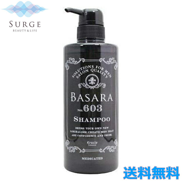 クラシエ BASARA(バサラ) 薬用スカルプシャンプー603 500ml imgrc0102416080.jpg