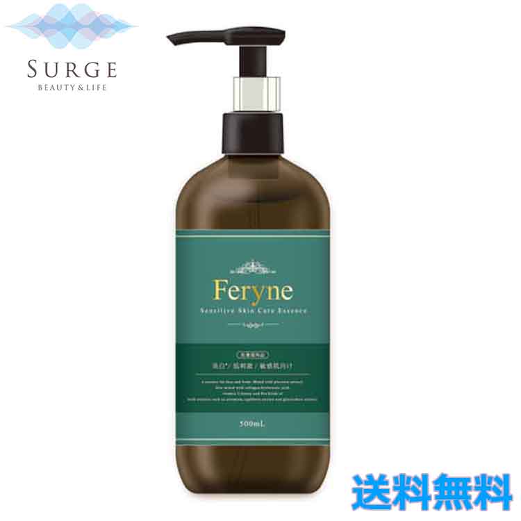 dear heroine プラセンタエッセンス　 新品未使用　半年前購入 dear heroine プラセンタエッセンス 新品未使用 半年前購入