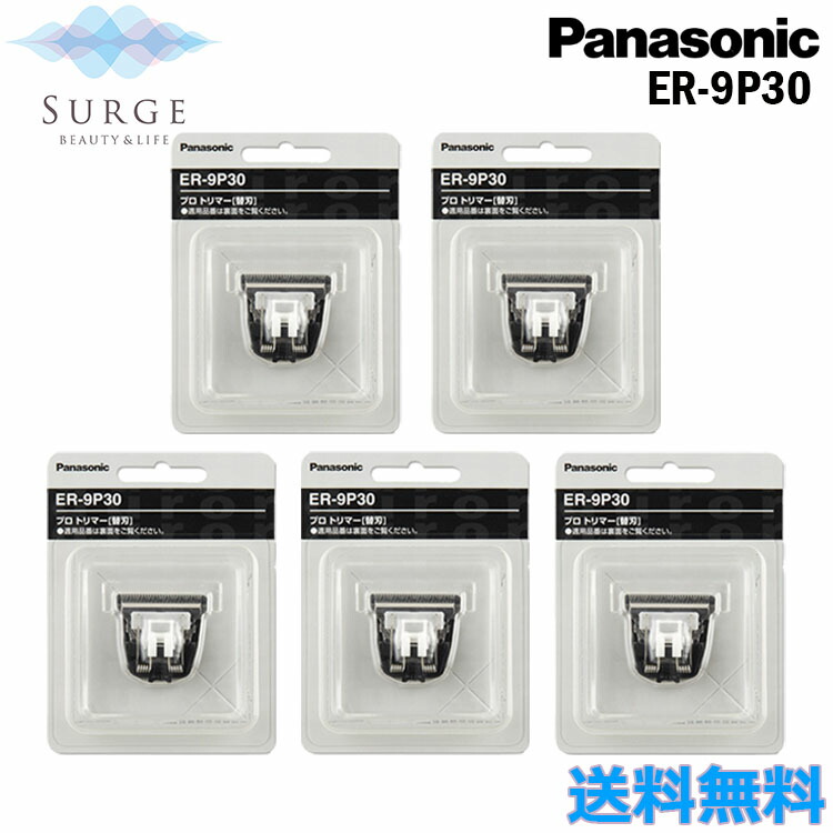 パナソニック プロトリマー 充電式 シルバー調 ER-PA10-S Panasonic パナソニック プロトリマー ER-PA10-S アタッチメント