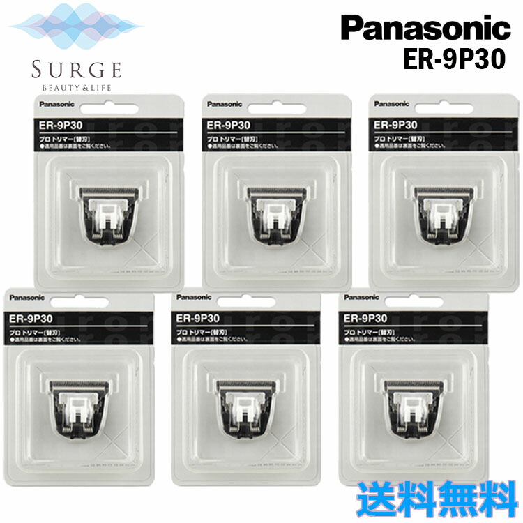 パナソニック プロトリマー 充電式 シルバー調 ER-PA10-S Panasonic パナソニック プロトリマー ER-PA10-S アタッチメント