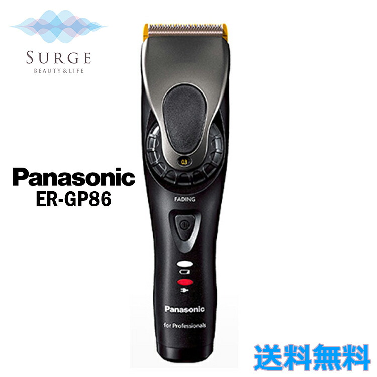 【中古】パナソニック　FADEバリカン　ER-GP86 リニアバリカン Panasonic（パナソニック） プロ リニアバリカン ER-GP86 : b-shop2000