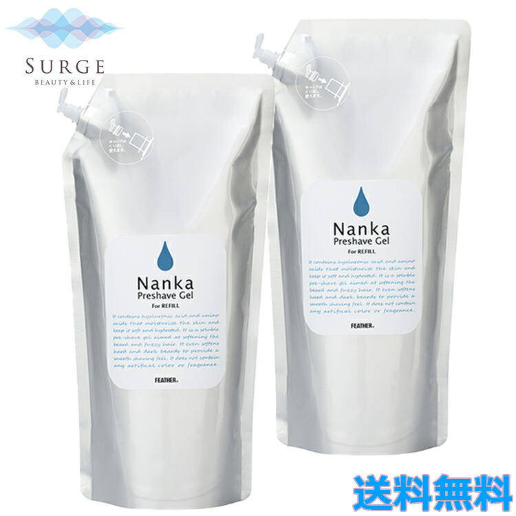 楽天市場】[2サイズから選択] フェザー プレシェーブ ジェル 軟化