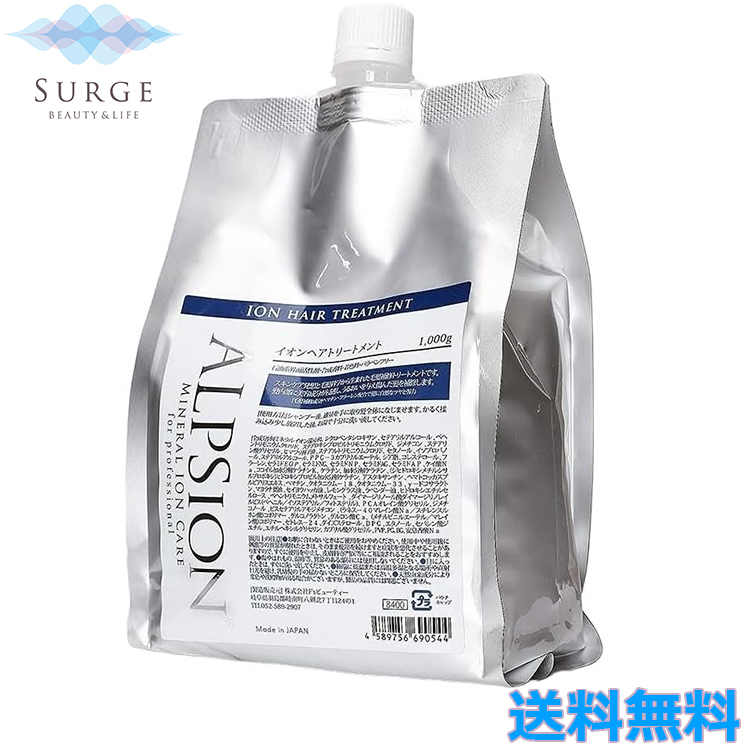 楽天市場】【正規販売店】ALPSion アルピジョン イオンヘアシャンプーH