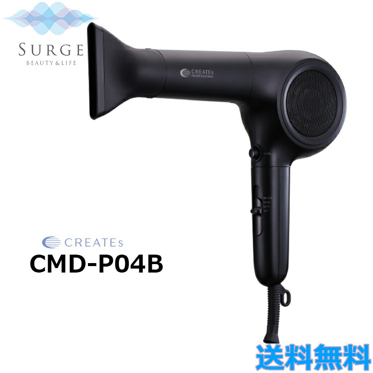 CREATE MEISTER DRY ヘアドライヤー ブラック 楽天市場】【☆正規品・最強配送対応☆レビュー特典付き