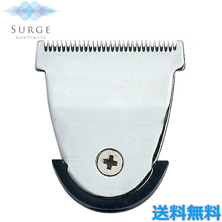 WAHL BERET バリカン 高精度ブレード 楽天市場】【WAHL正規品】【送料無料】ウォール Beret Trimmer